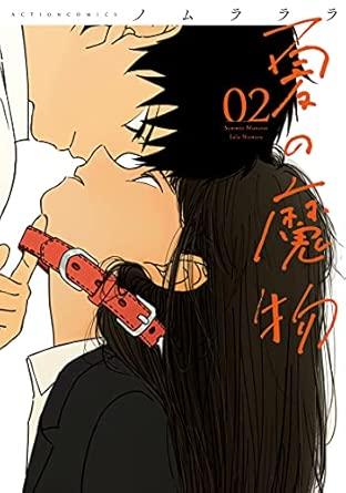 a¤?a?®e­?c?©(2) (a??a??a?·a?§a??a??a??a??a??a??)                                                                                                      <br><span class="capt-avtor"> By:                                                  </span><br><span class="capt-pari"> Eur:11,37 Мкд:699</span>